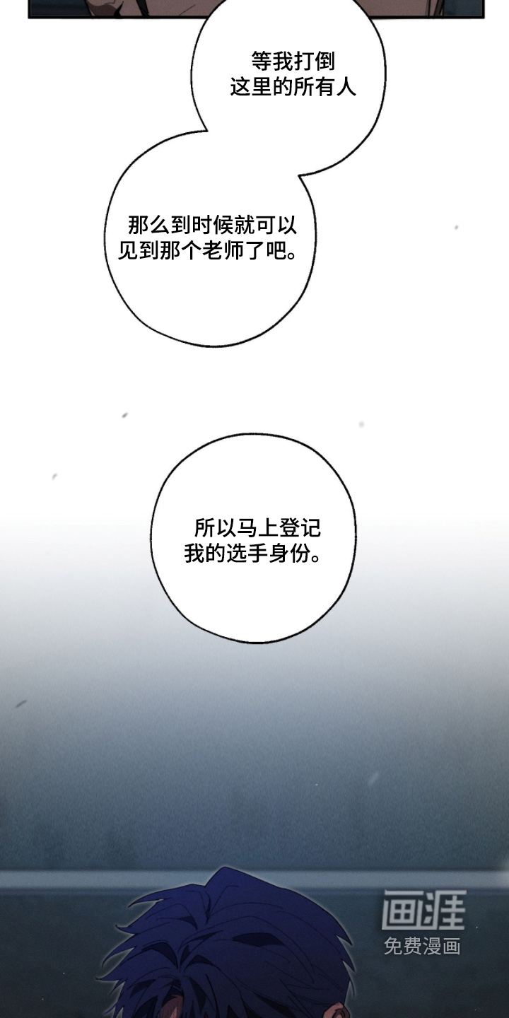 第41话19