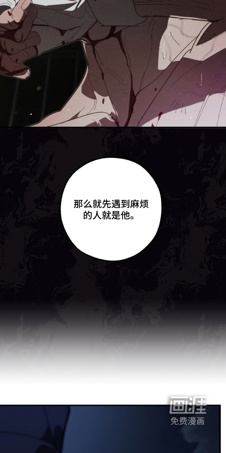 第41话10