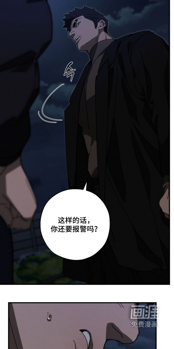 第41话11