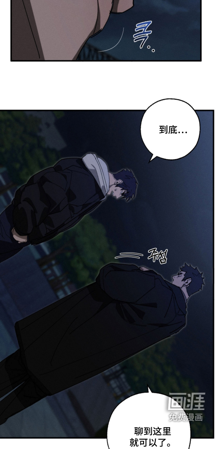 第41话12