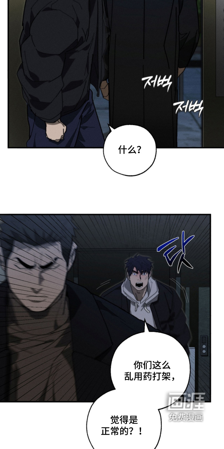 第41话5