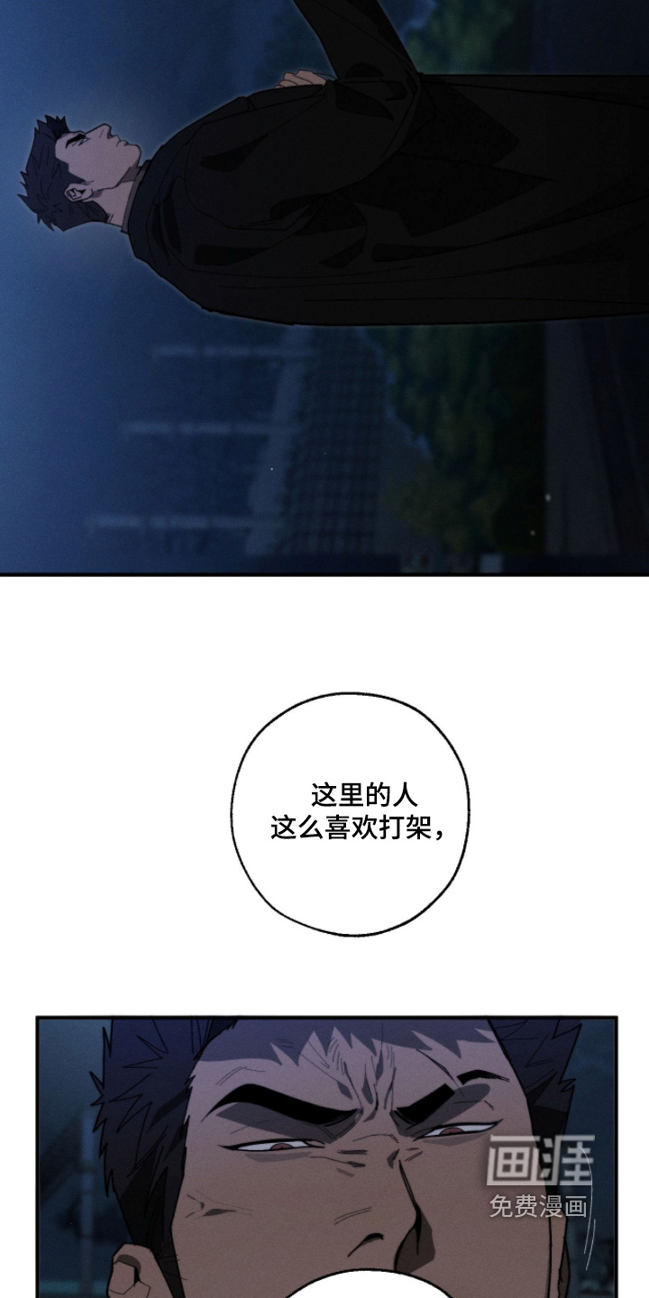 第41话18