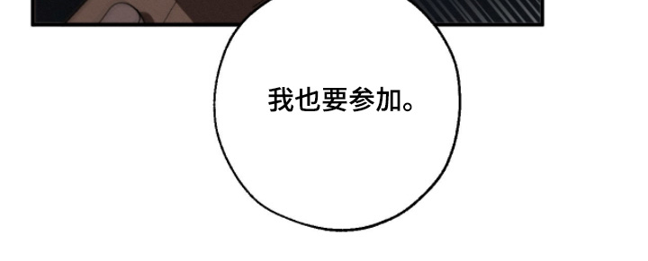 第41话16