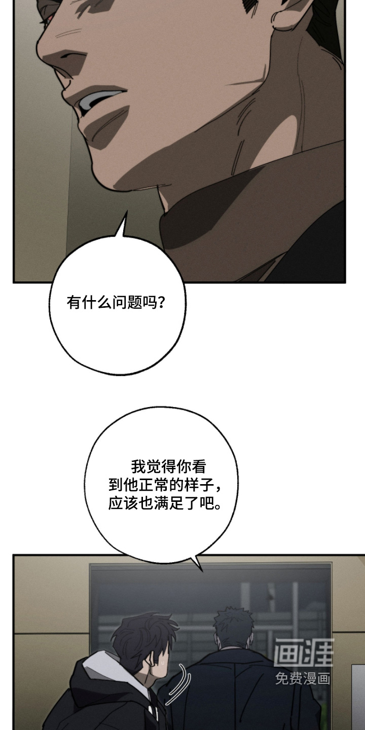 第41话4