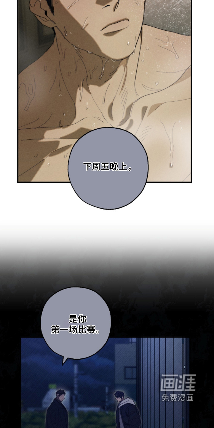 第41话22