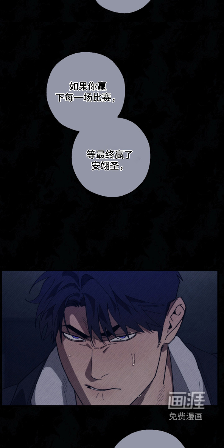 第41话24