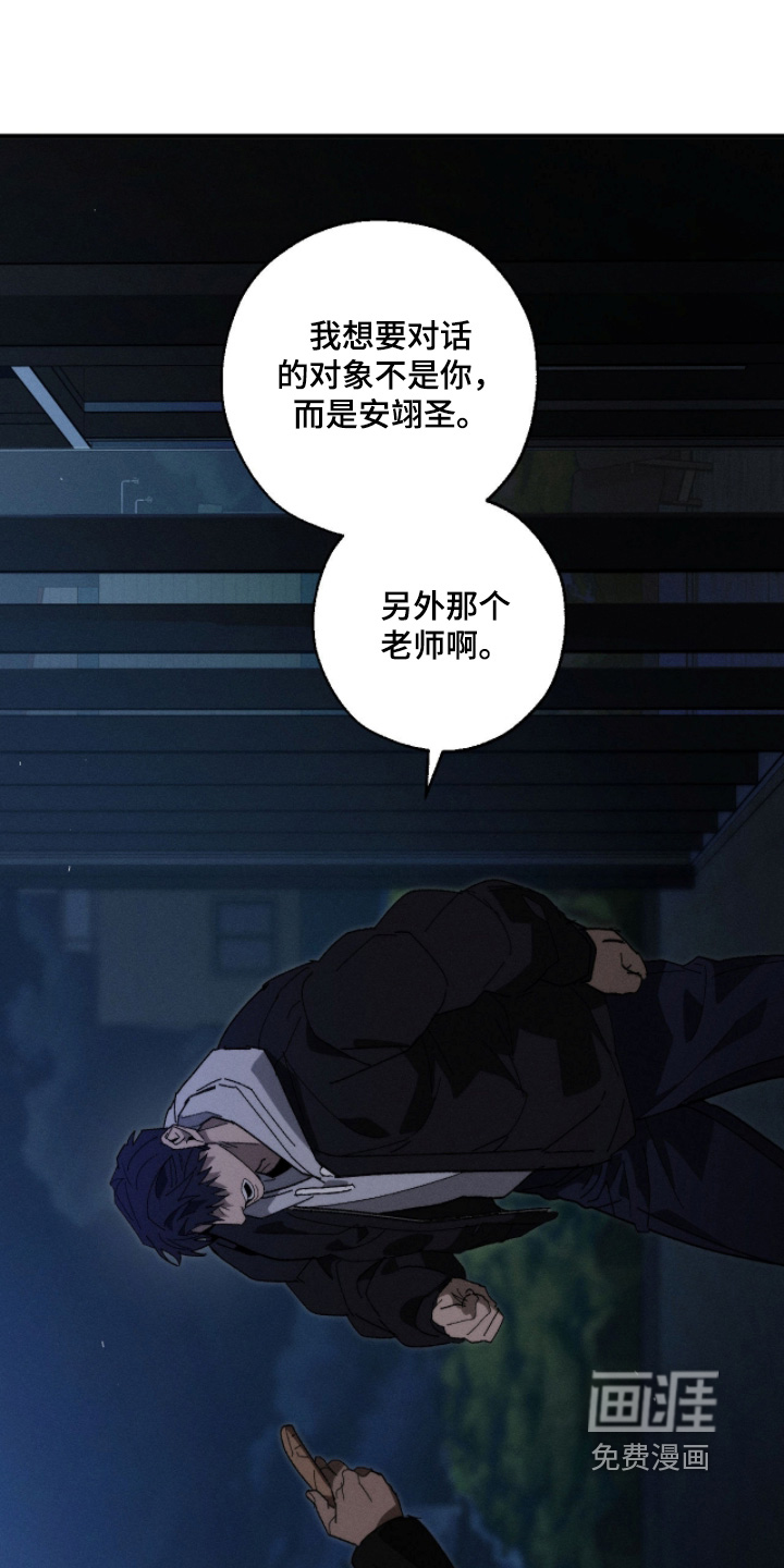 第41话17