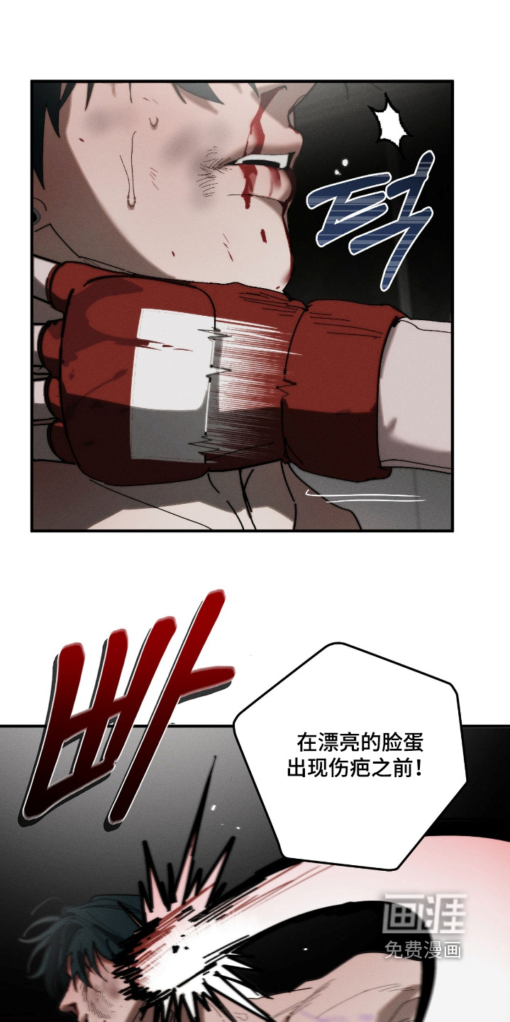 第40话7