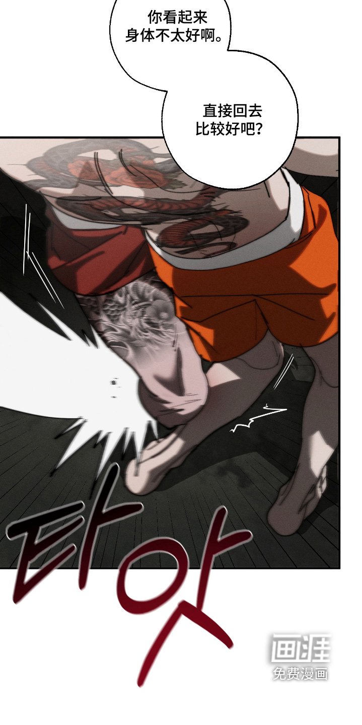 第40话6