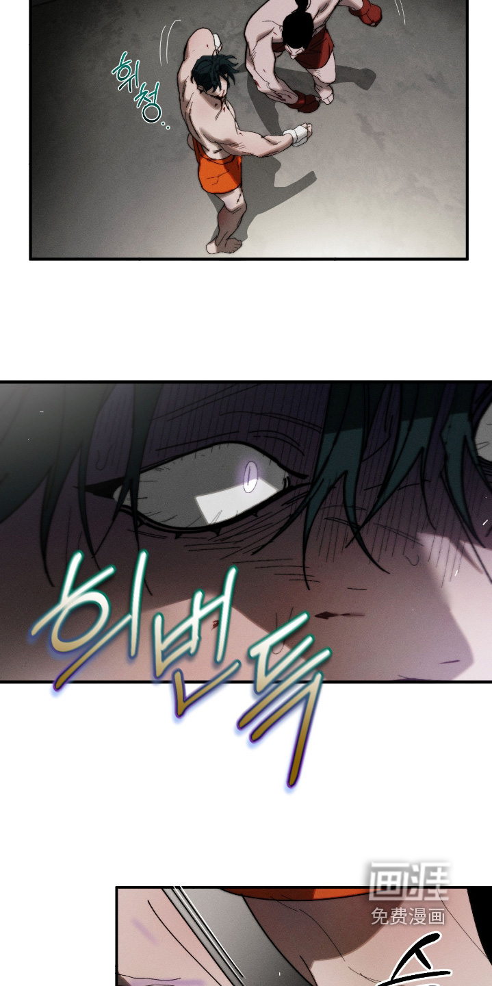 第40话9