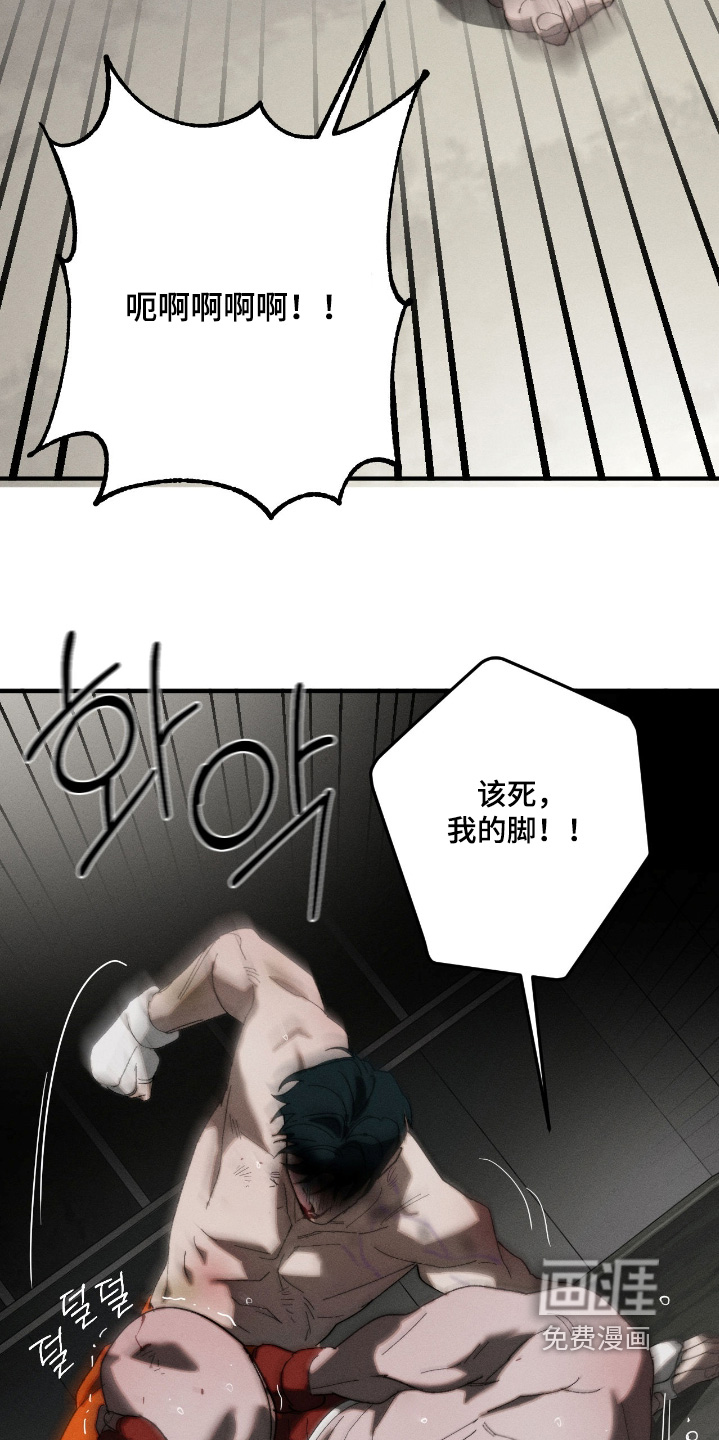 第40话14
