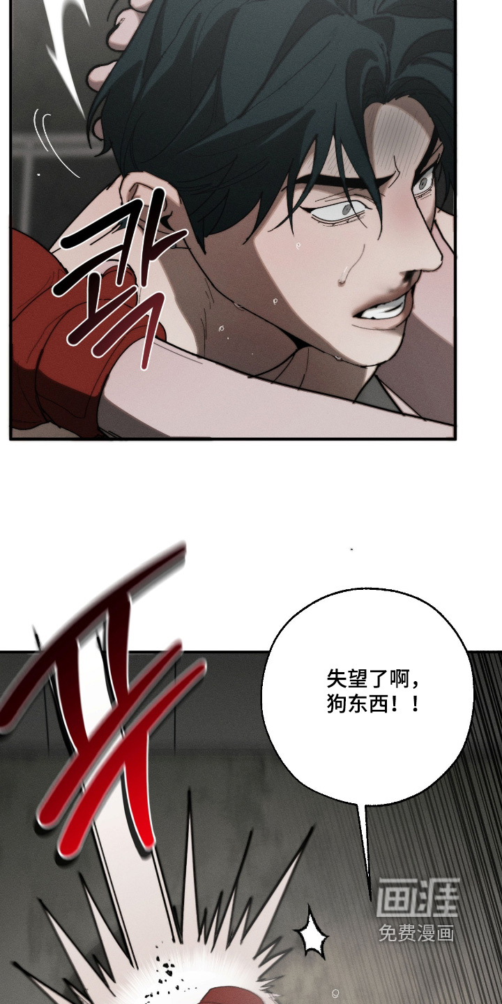 第39话13