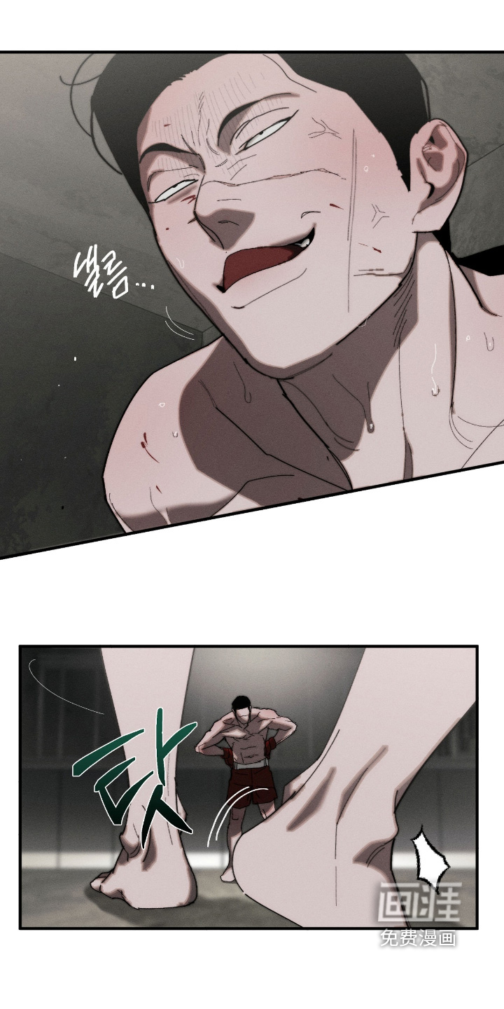 第39话3
