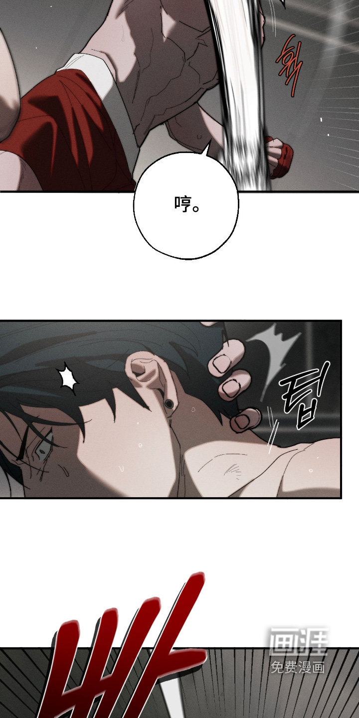 第39话6