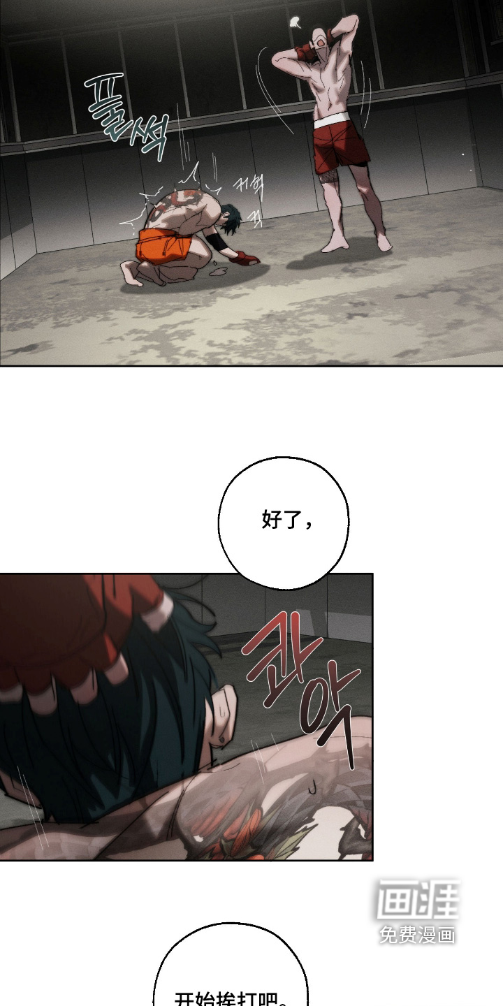第39话16