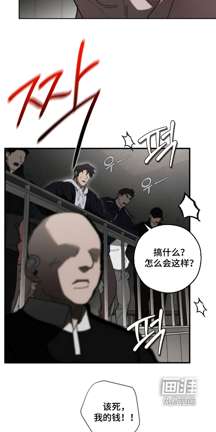 第39话18
