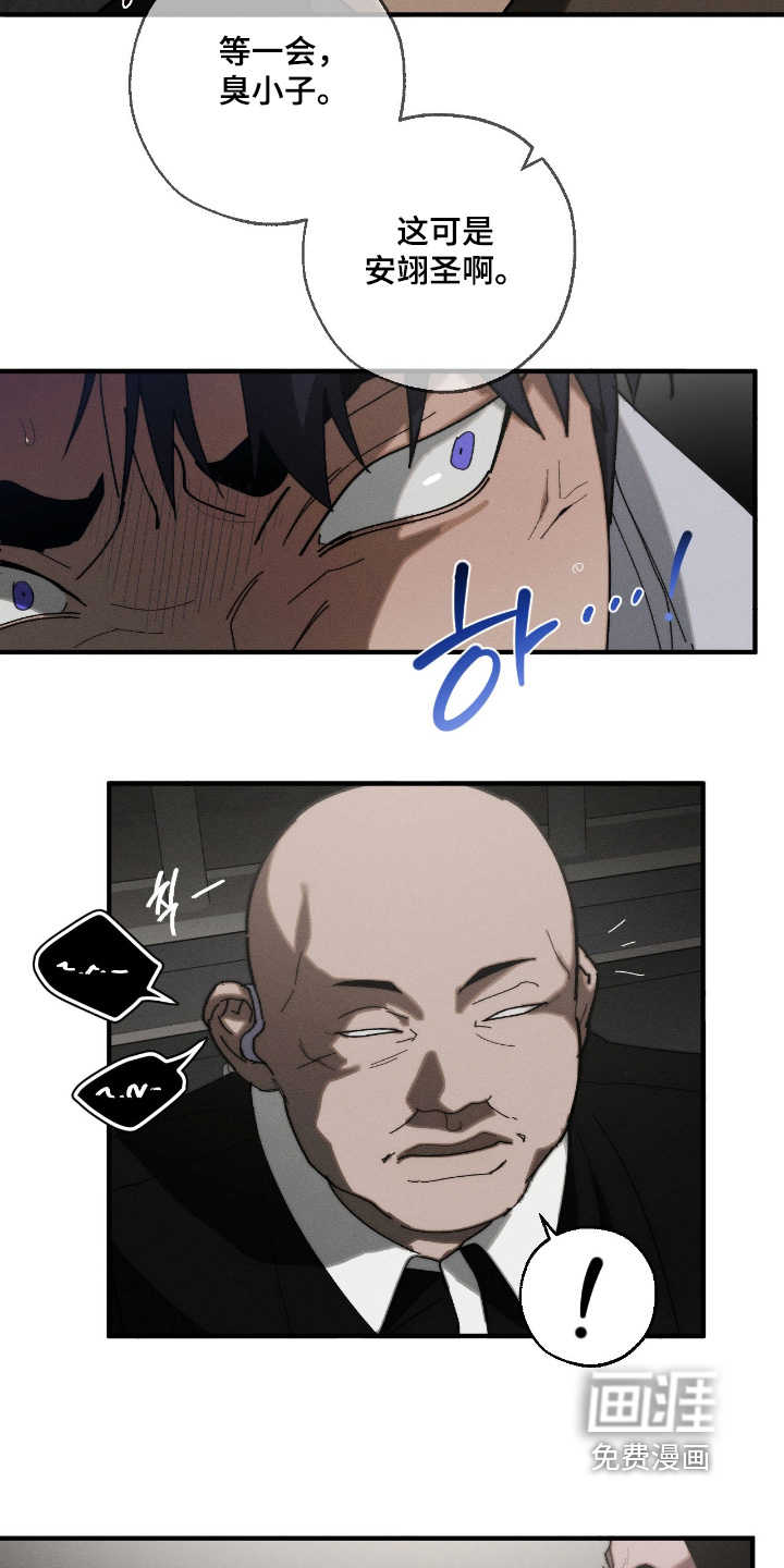 第39话22