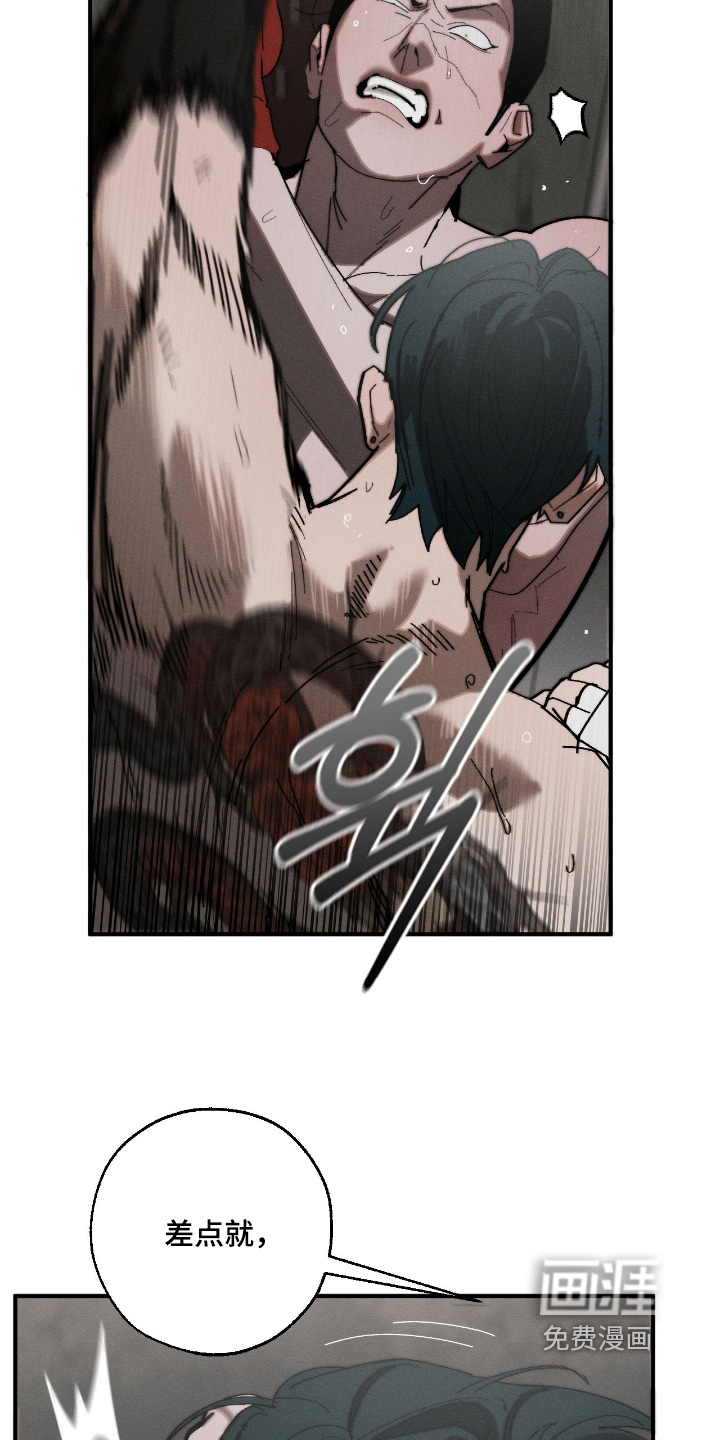 第39话12