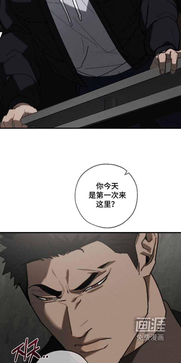 第39话21