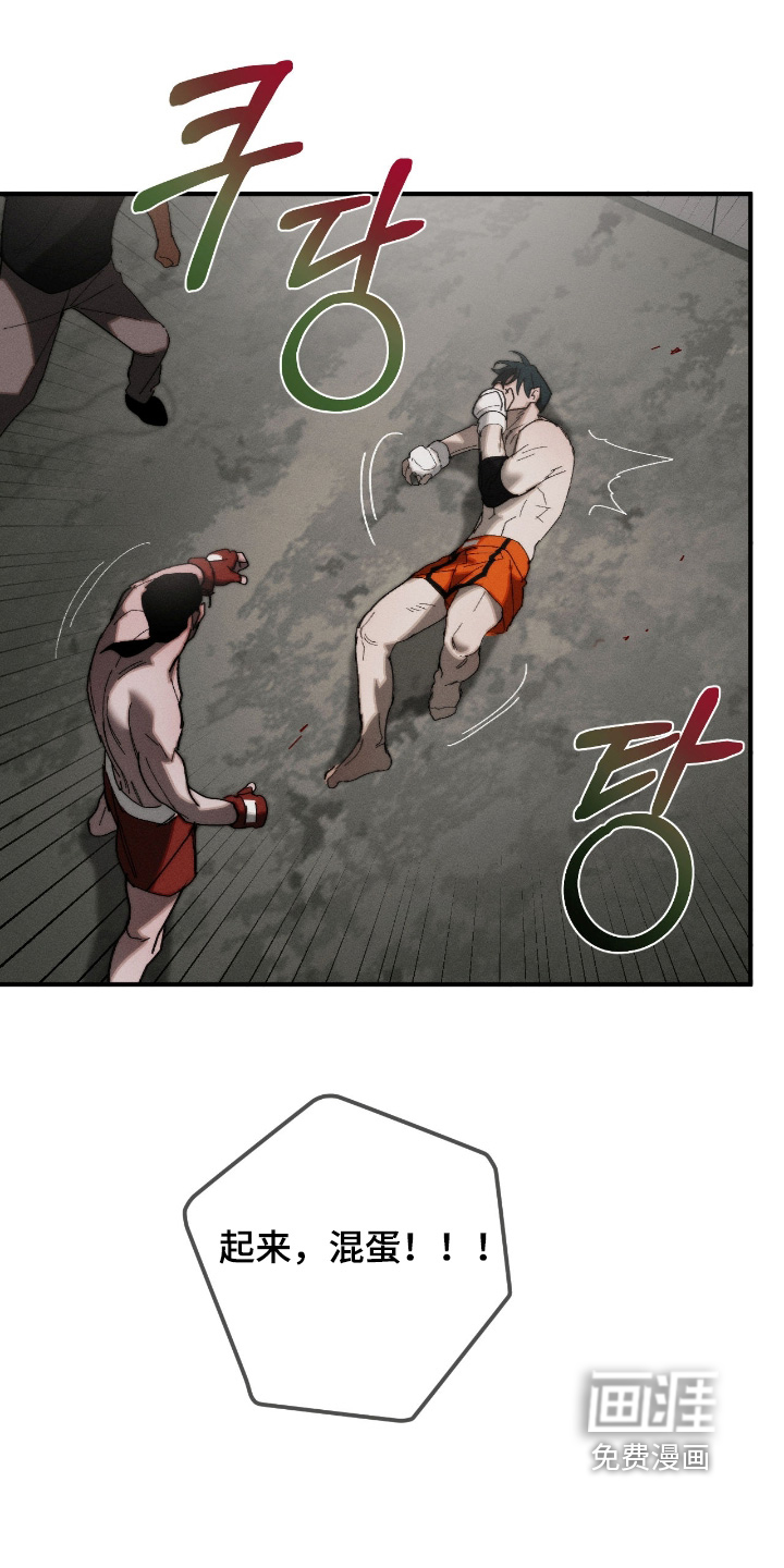 第39话8