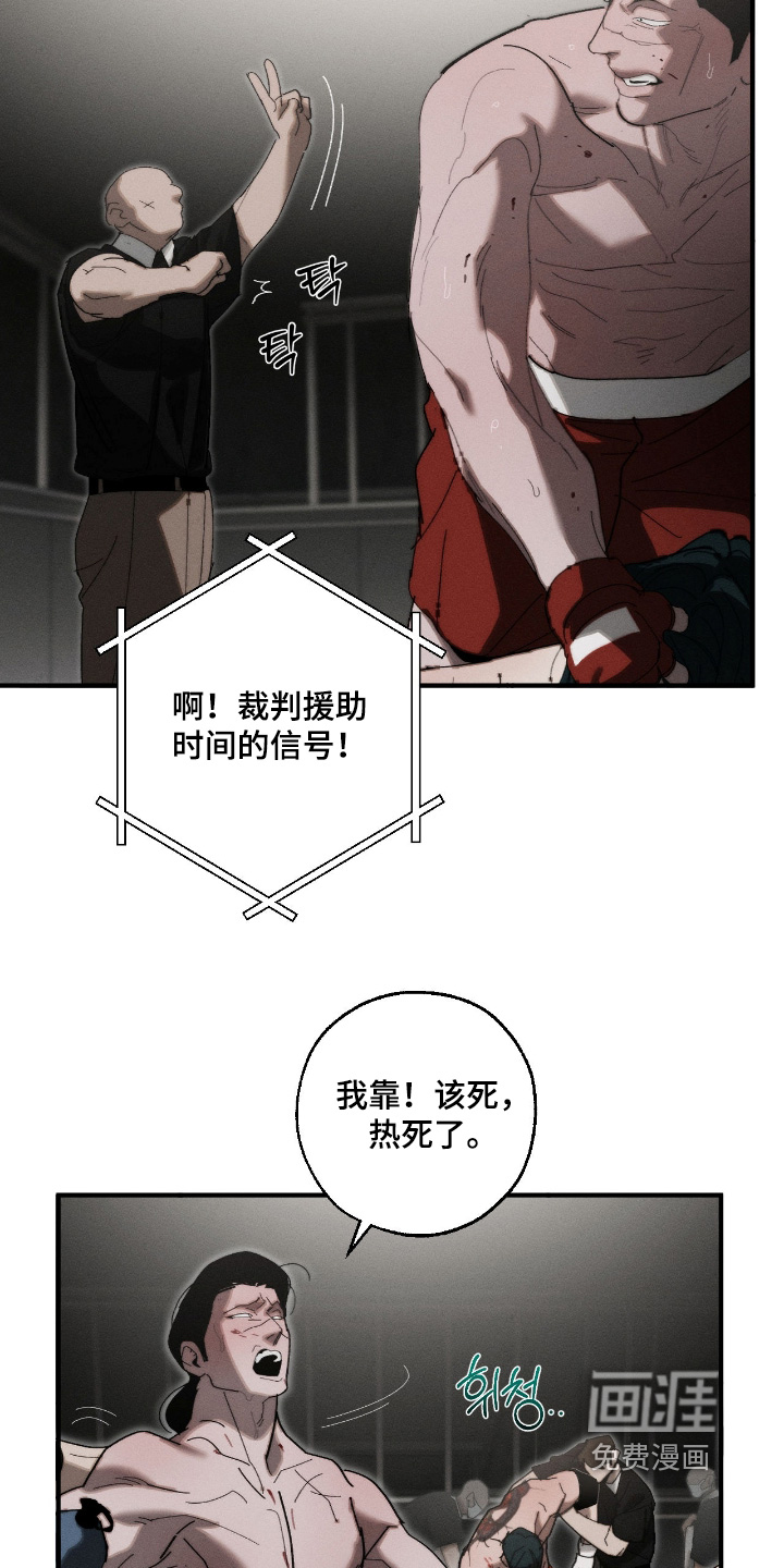 第39话23