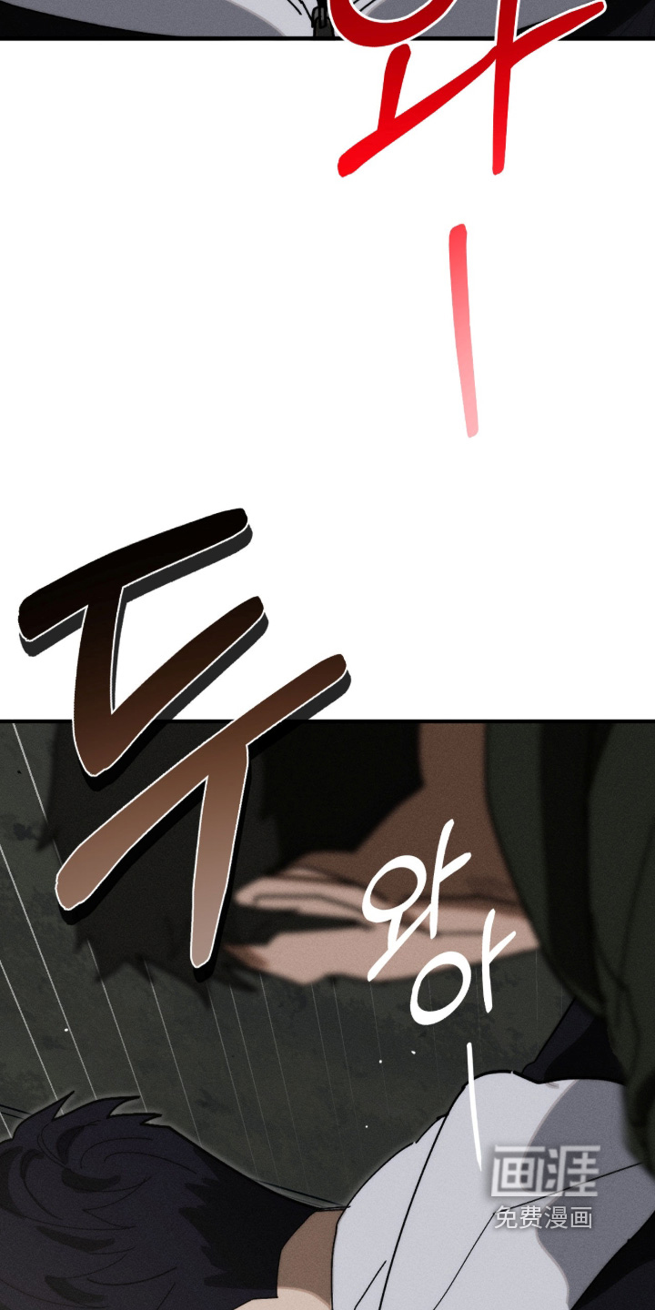 第38话8