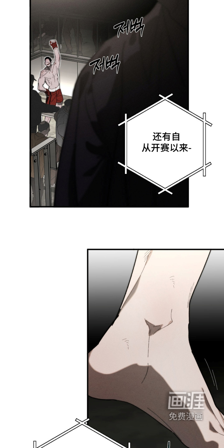 第38话20