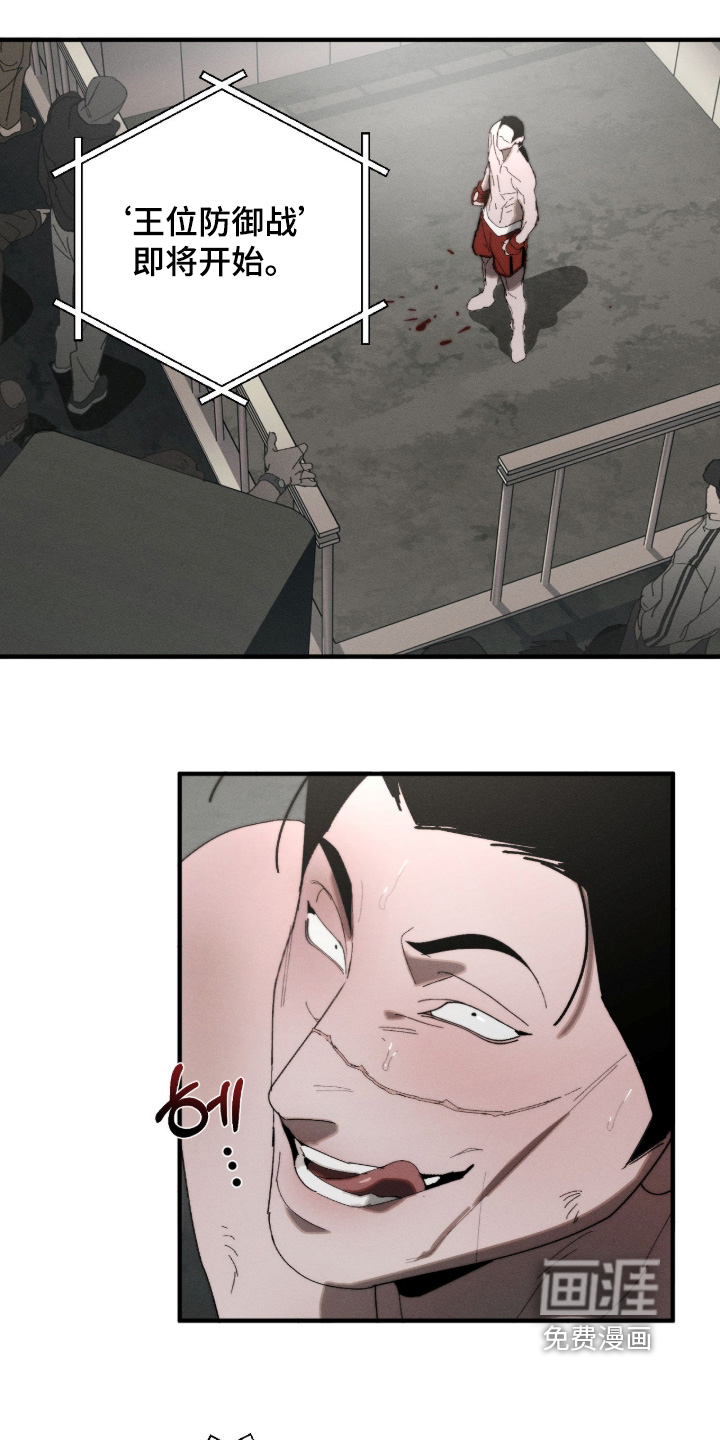 第38话18