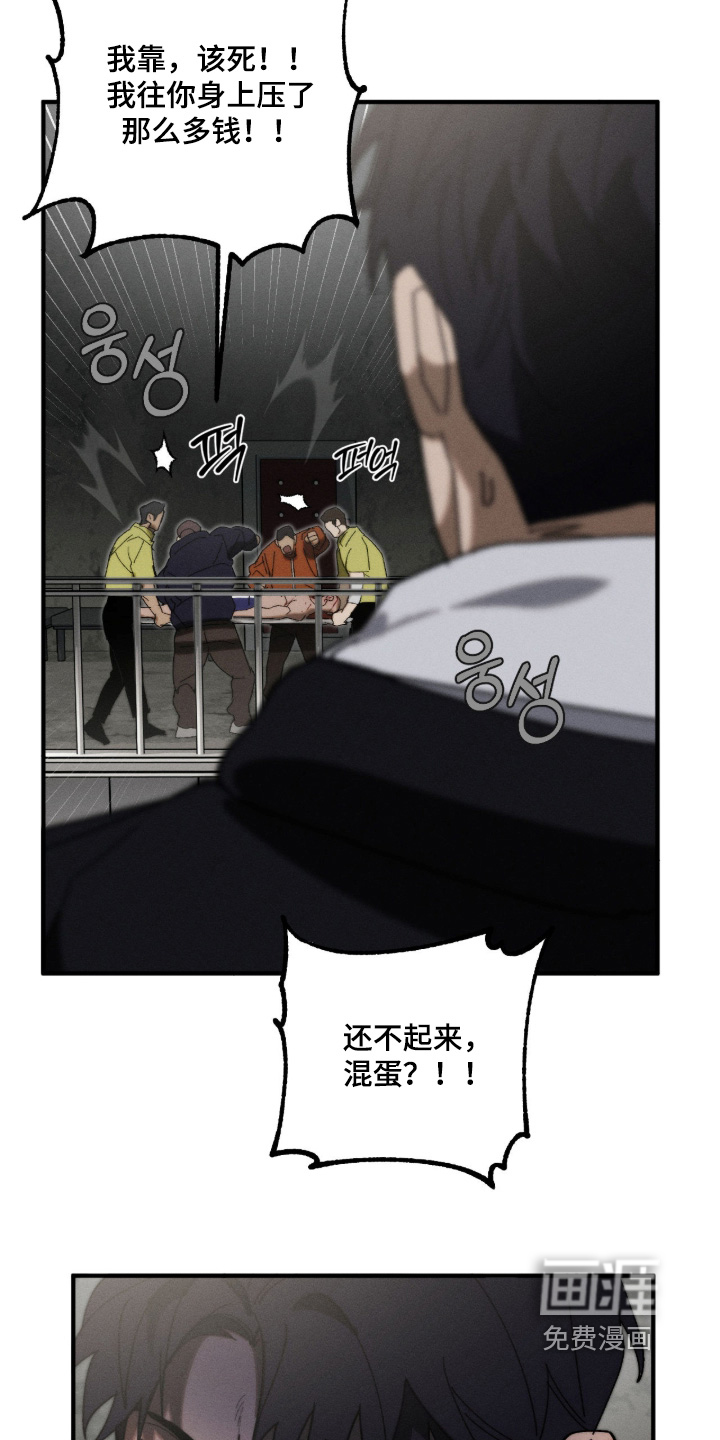 第38话15