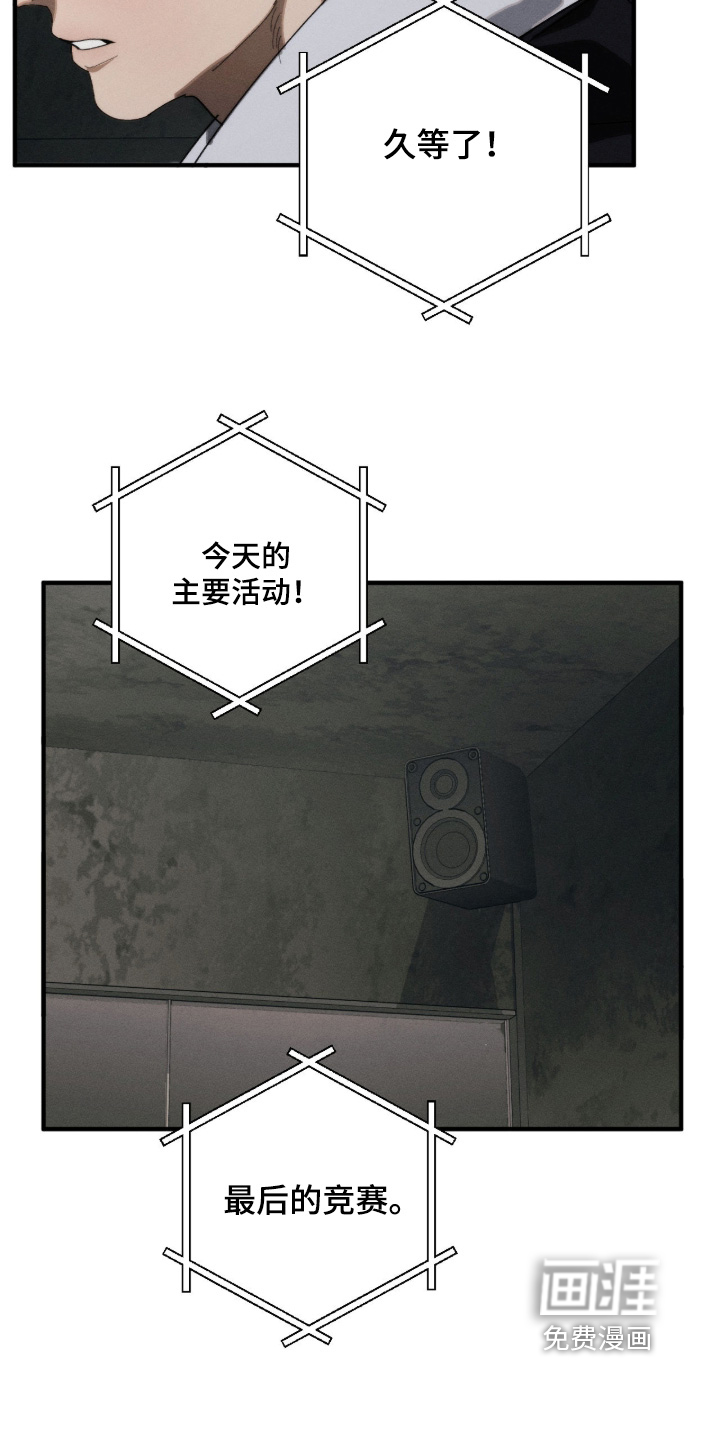 第38话17