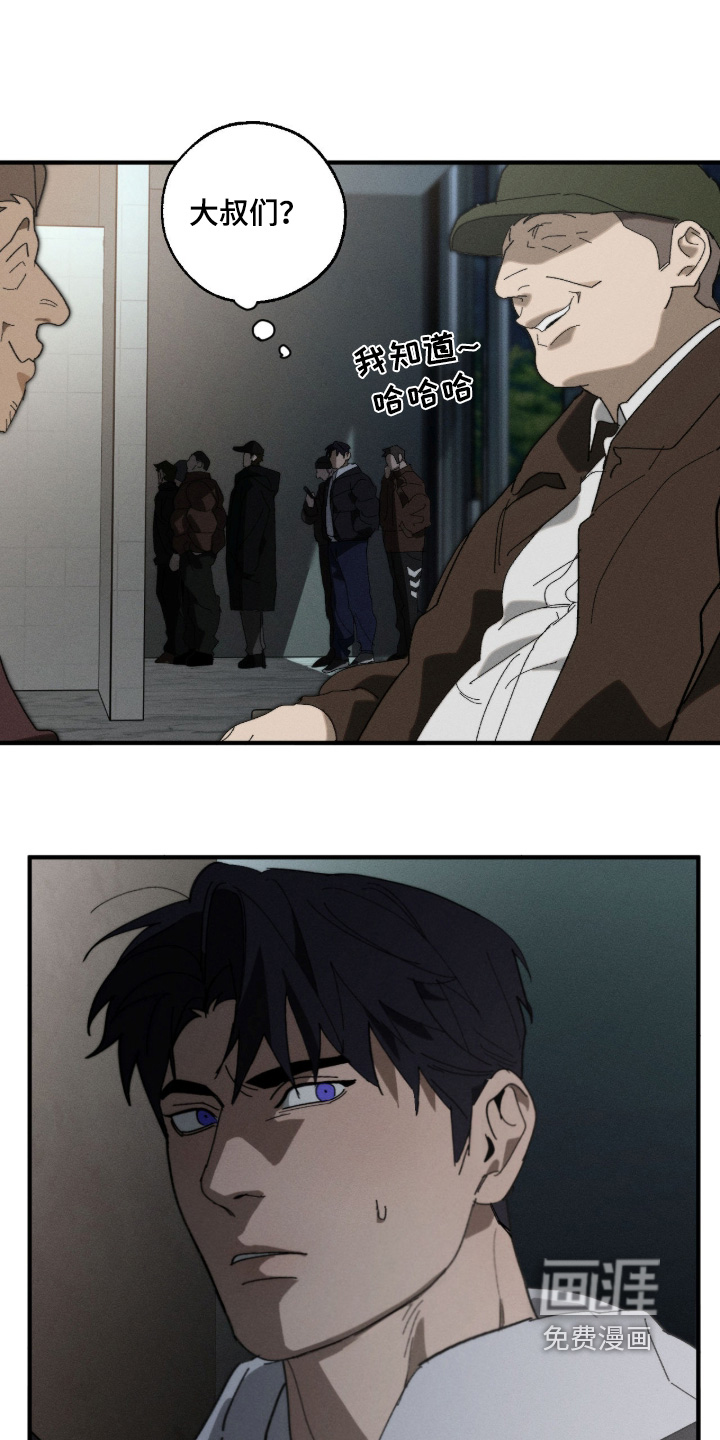 第38话2