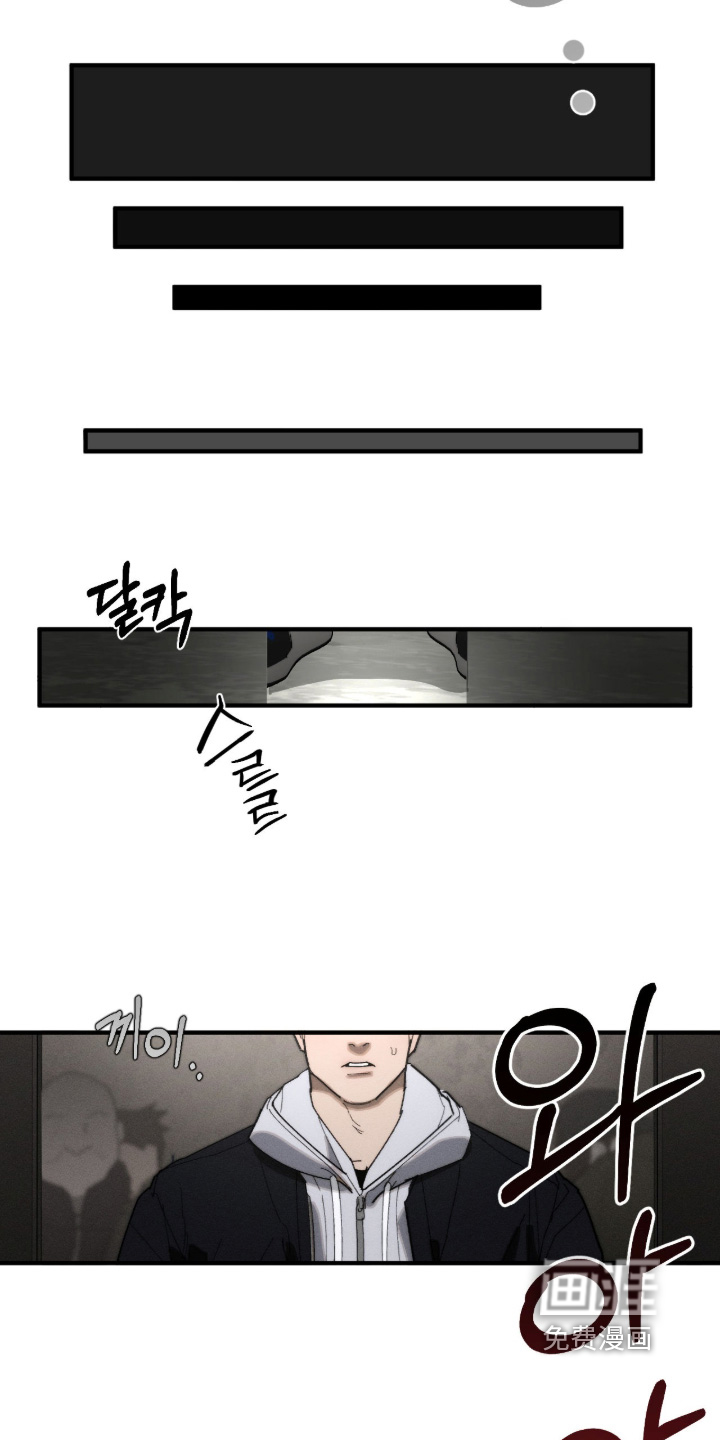 第38话5