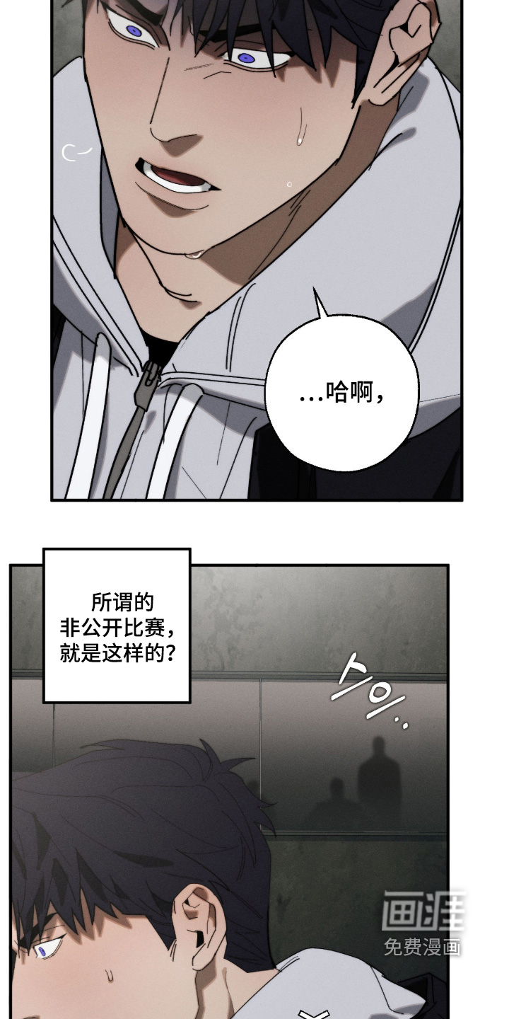 第38话16