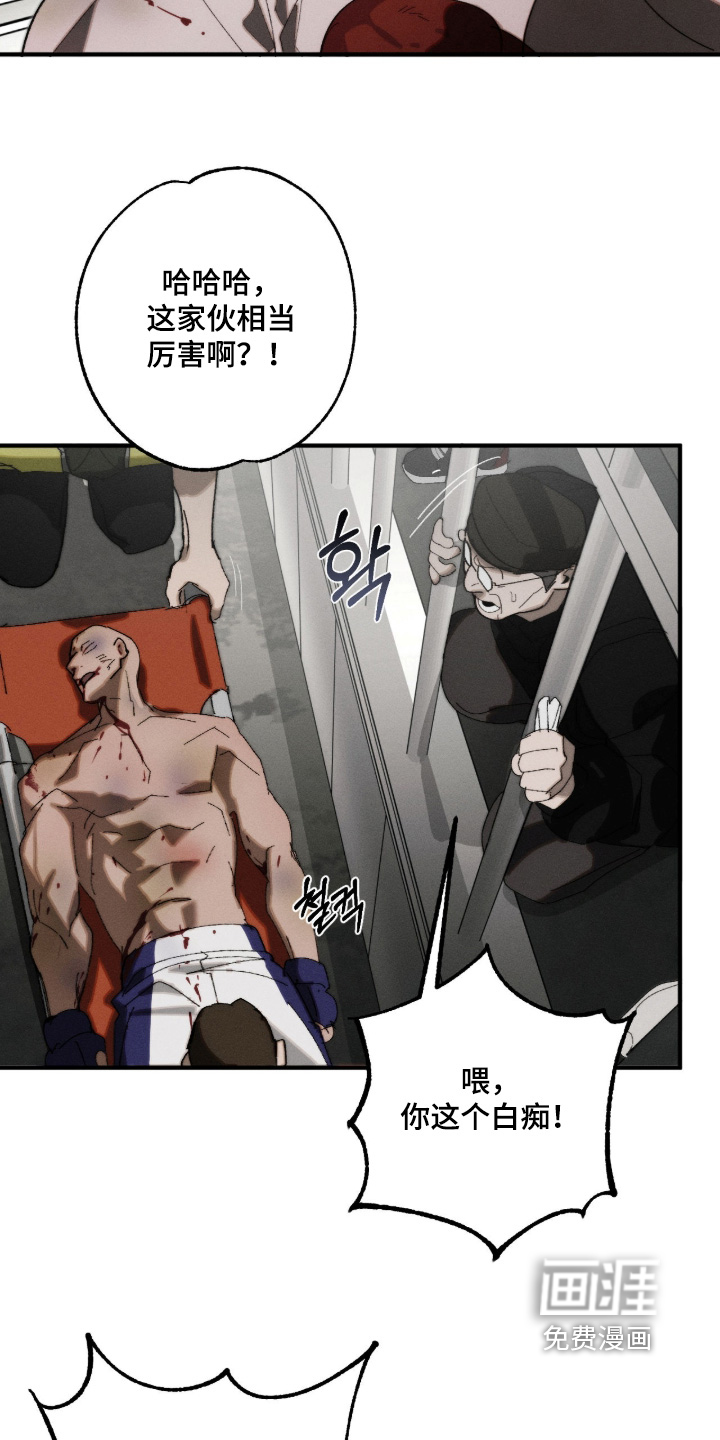 第38话14