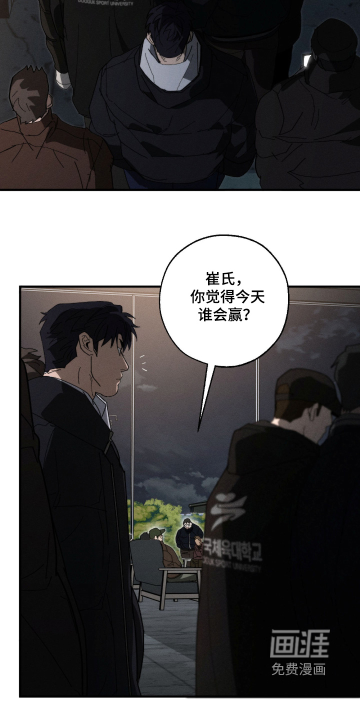 第38话1