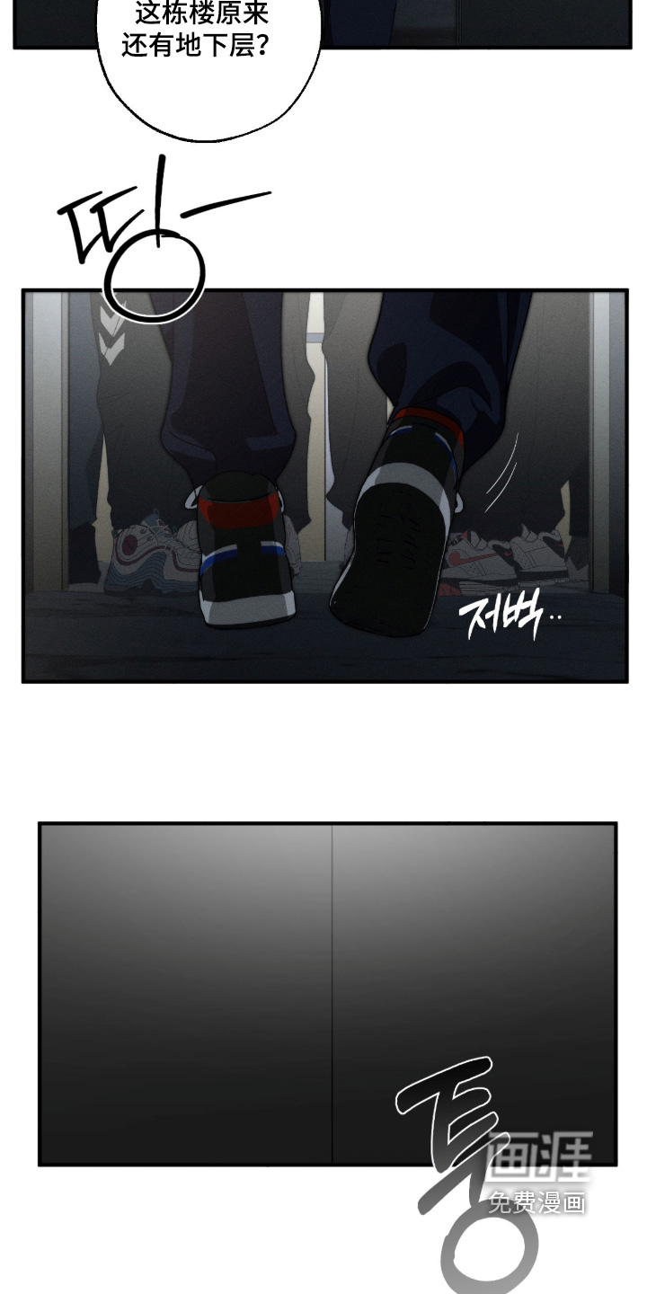第38话4