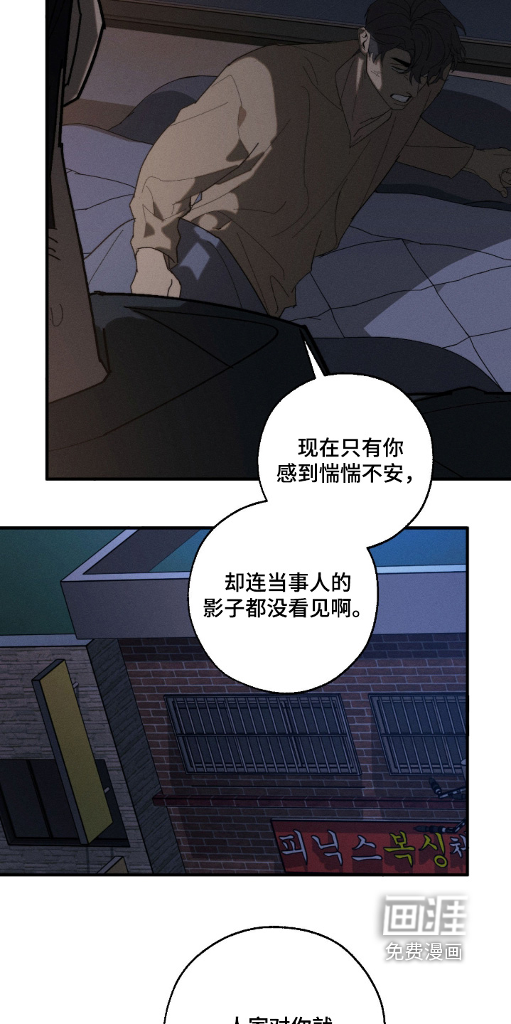第37话6