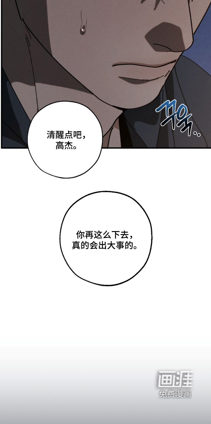 第37话9