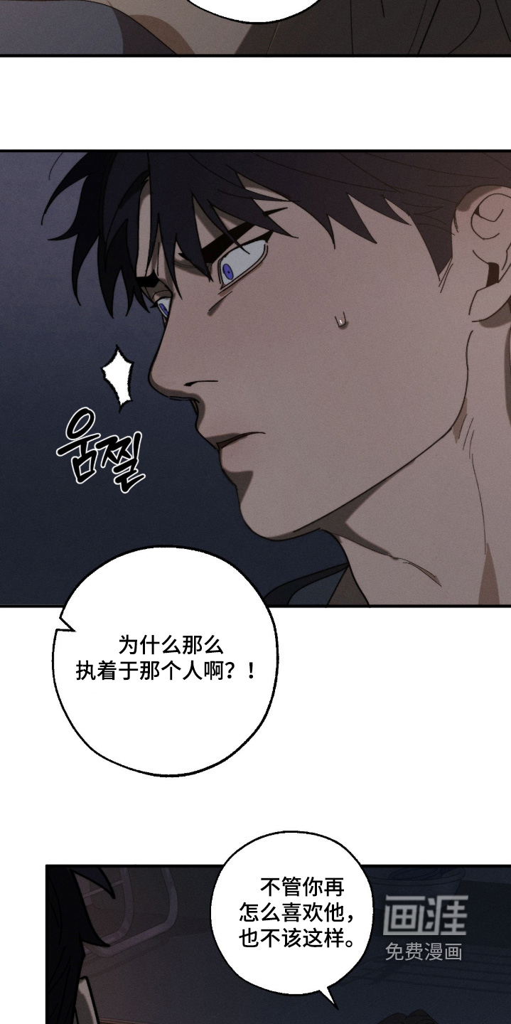 第37话5