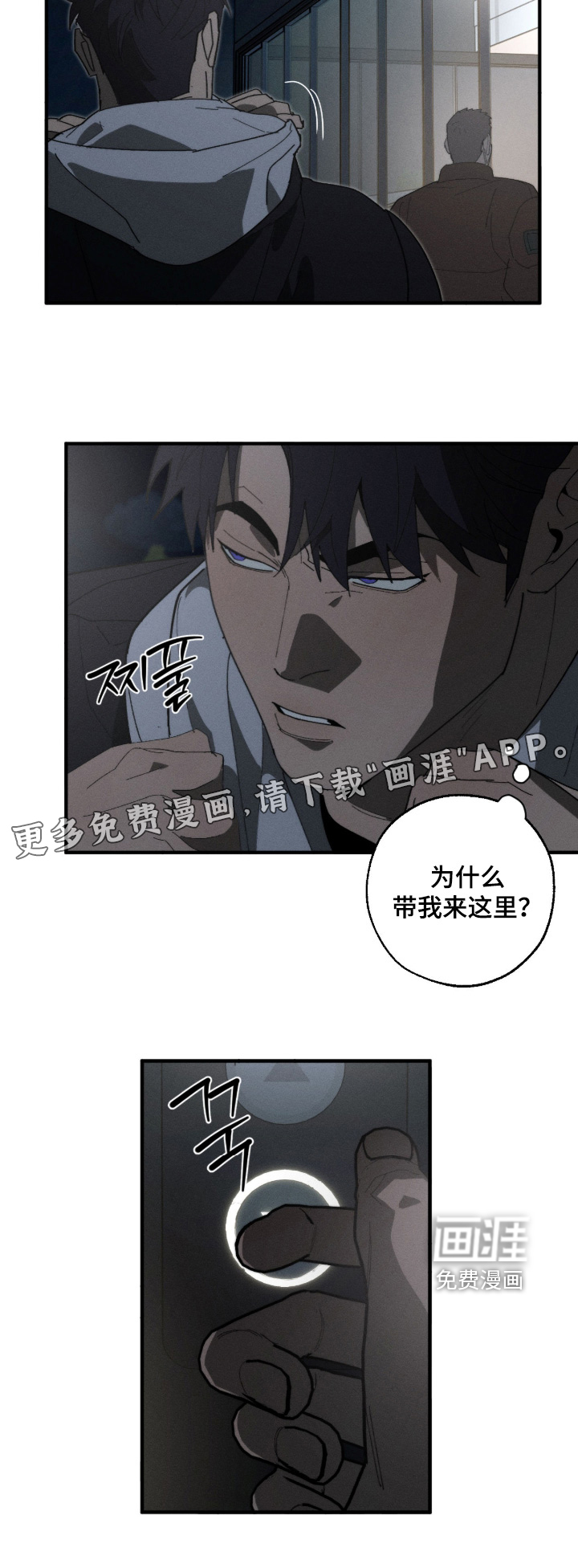 第37话23