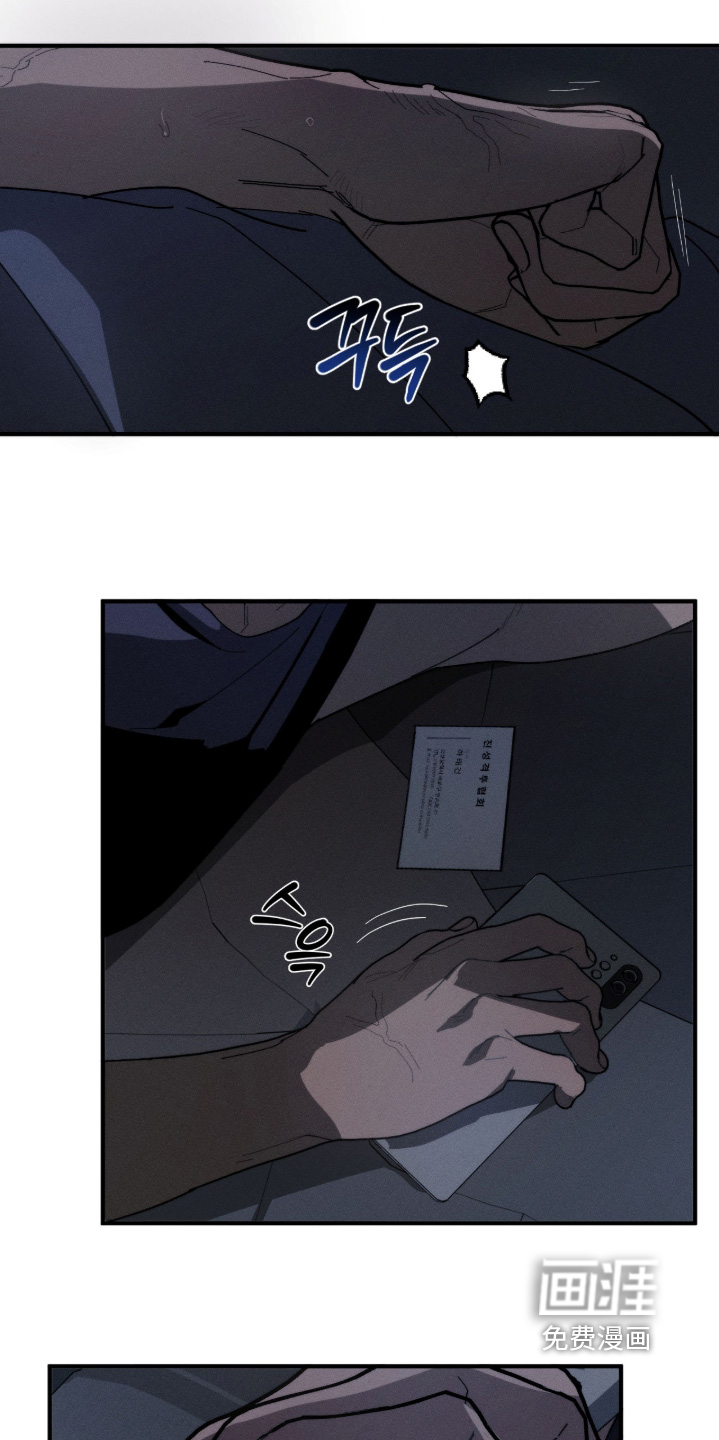 第37话12