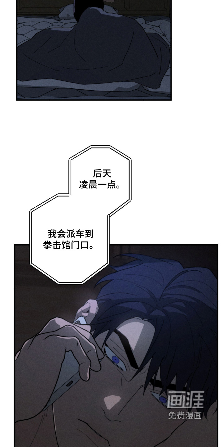 第37话17