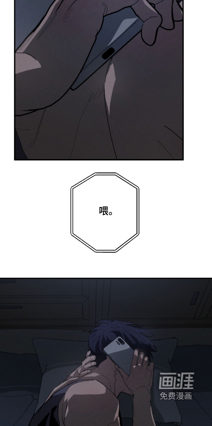 第37话13