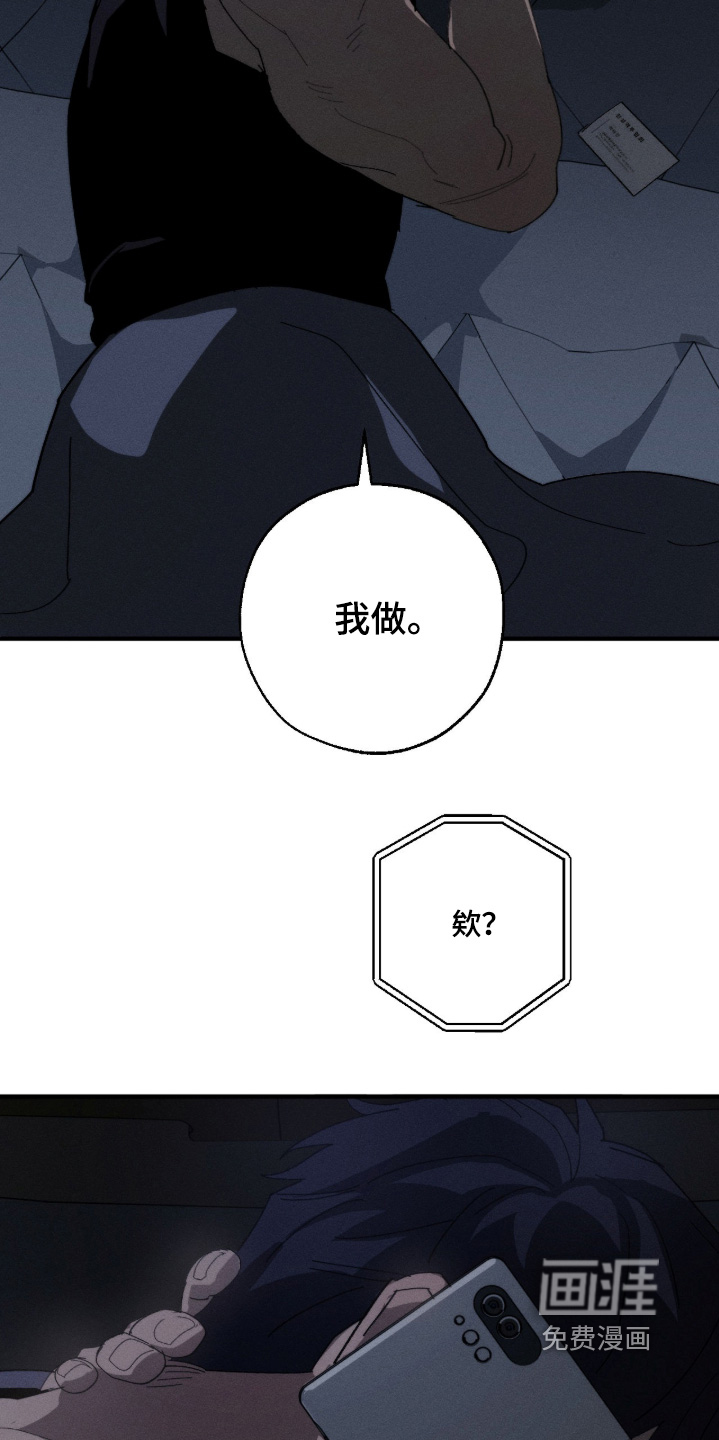 第37话14