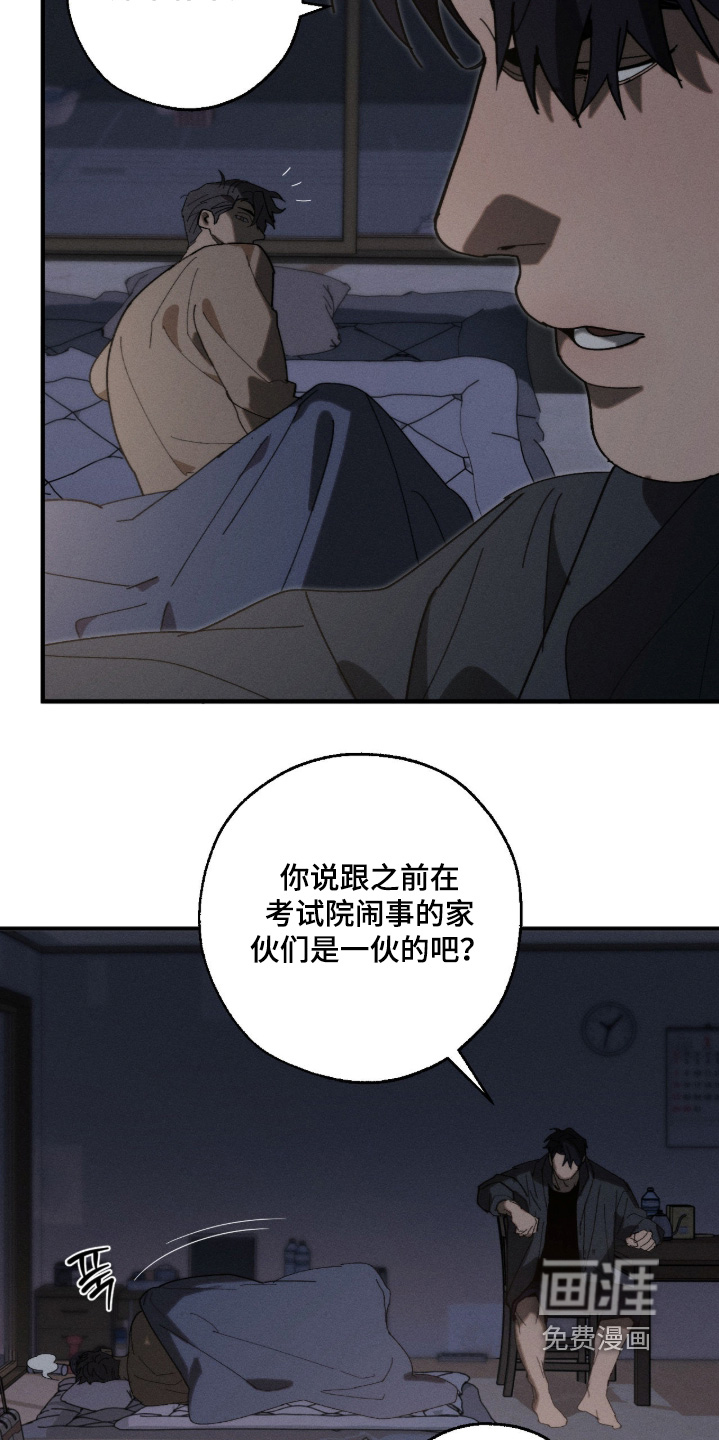 第37话2