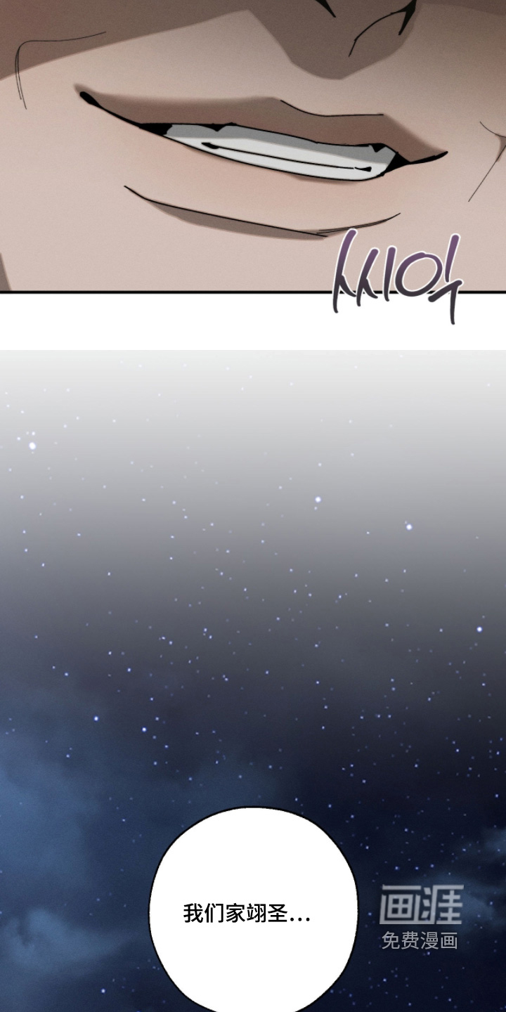 第36话24