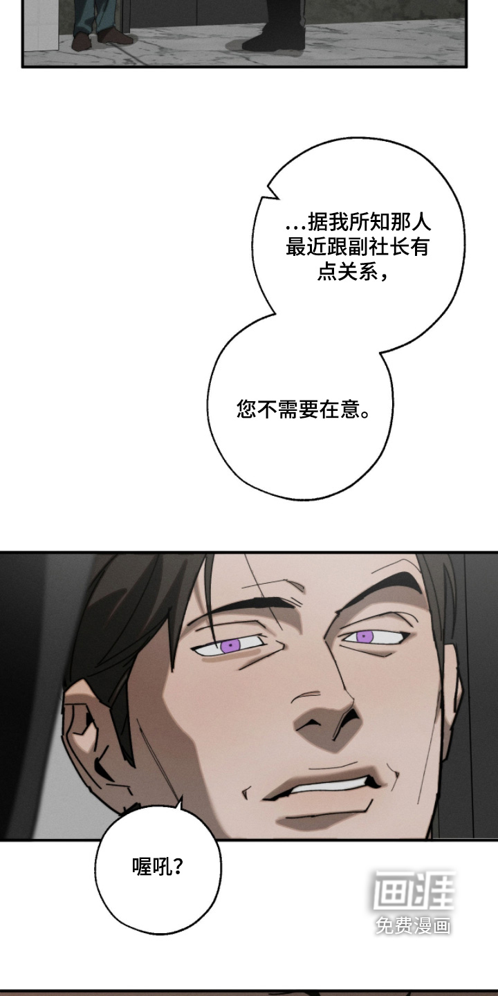 第36话23