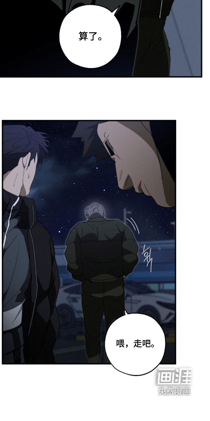 第36话12