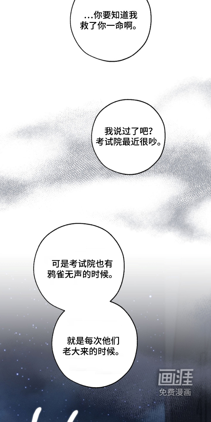 第36话17