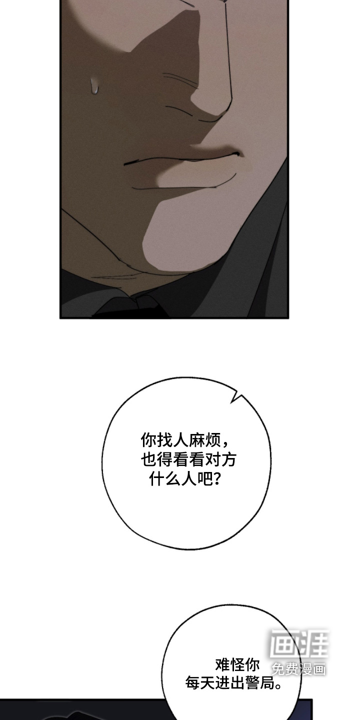 第36话14